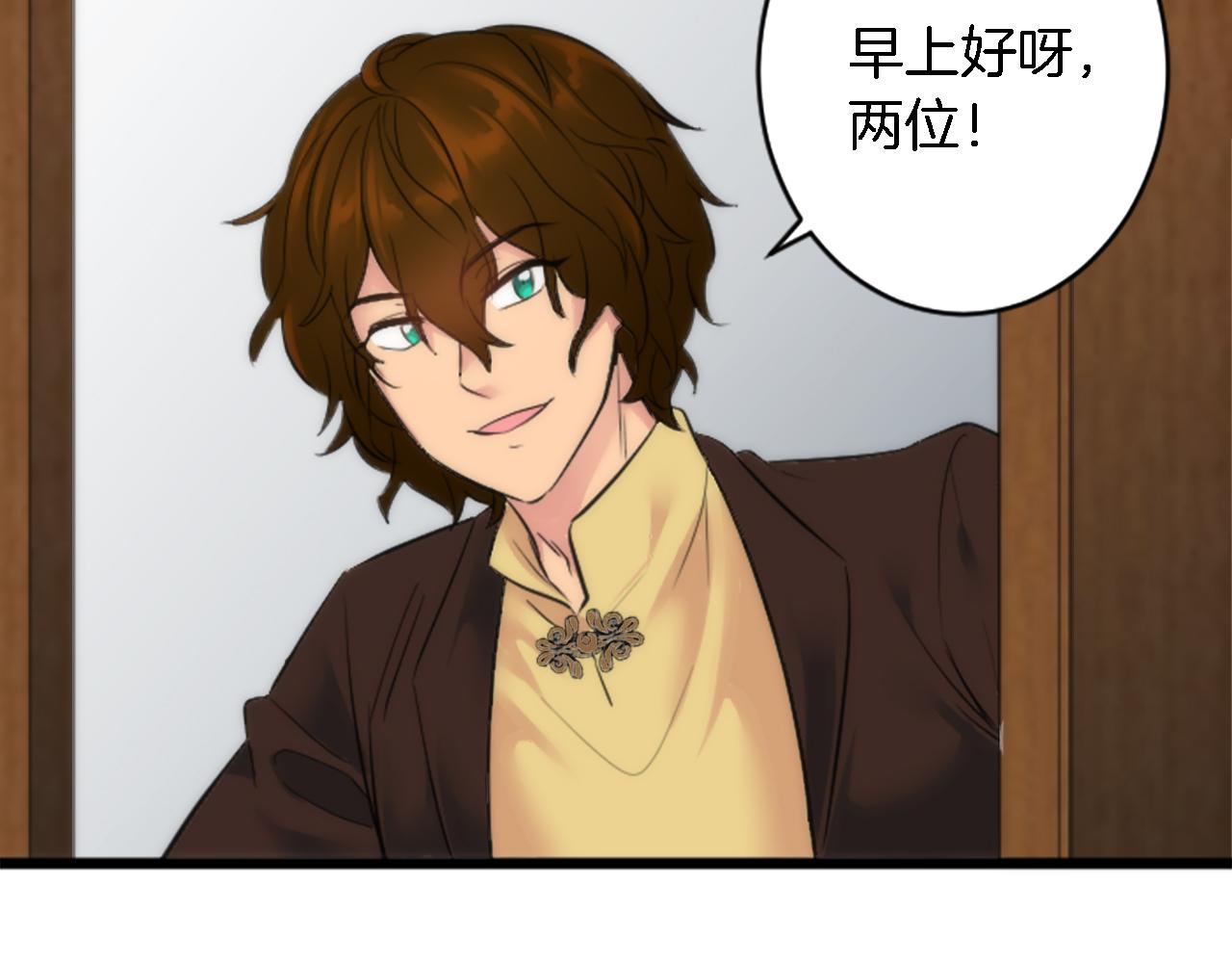 第54话 这一点都不公平(1/3)-第54话