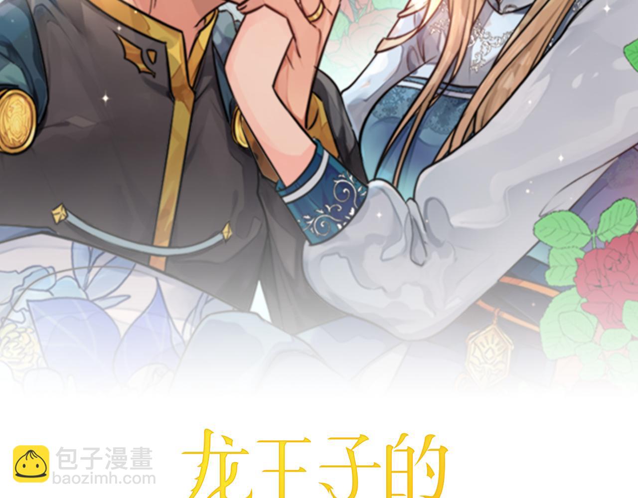 第54话 这一点都不公平(1/3)-第54话