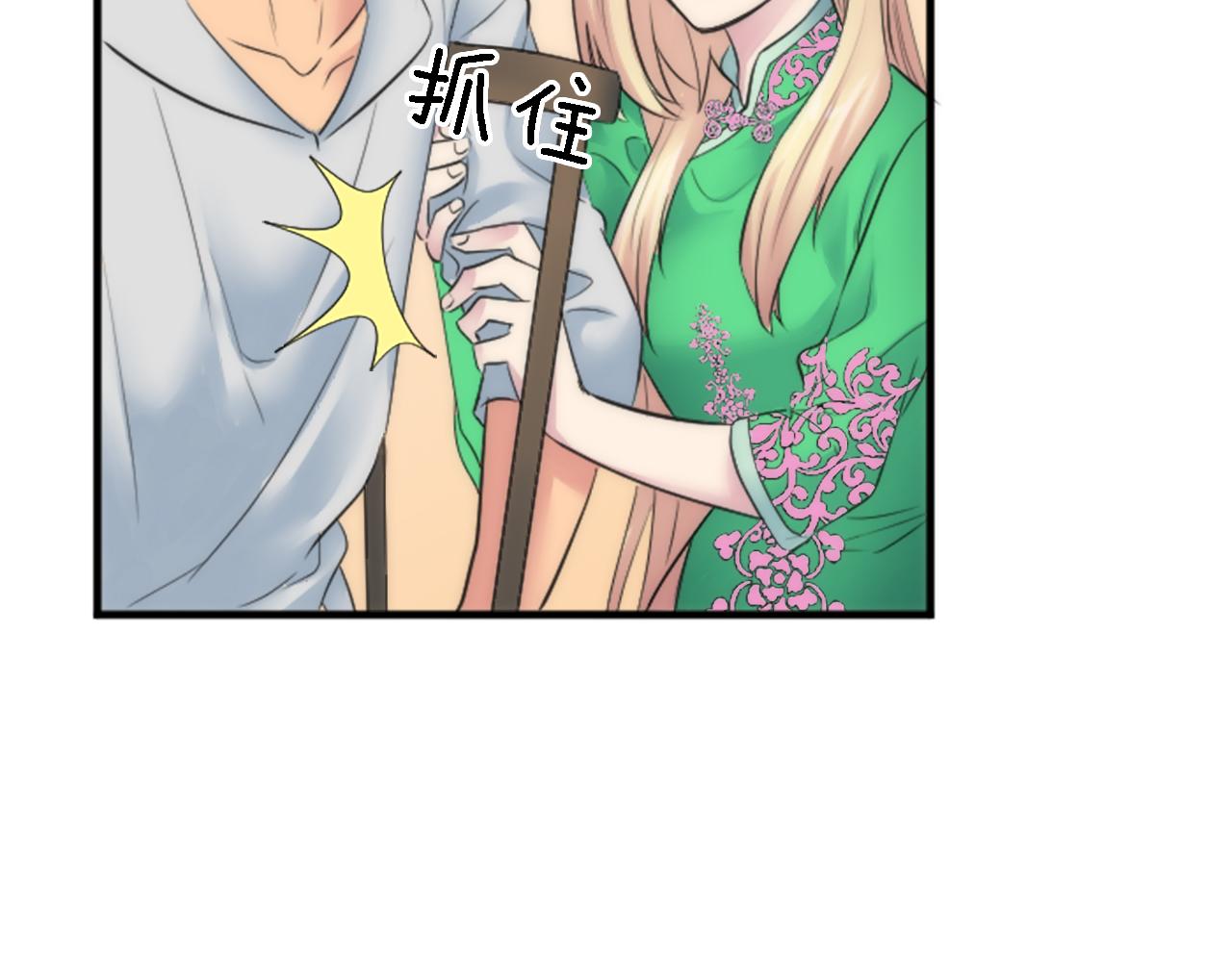 第54话 这一点都不公平(1/3)-第54话
