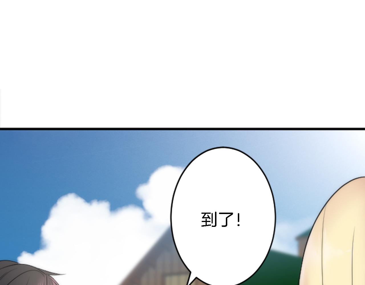 第54话 这一点都不公平(1/3)-第54话