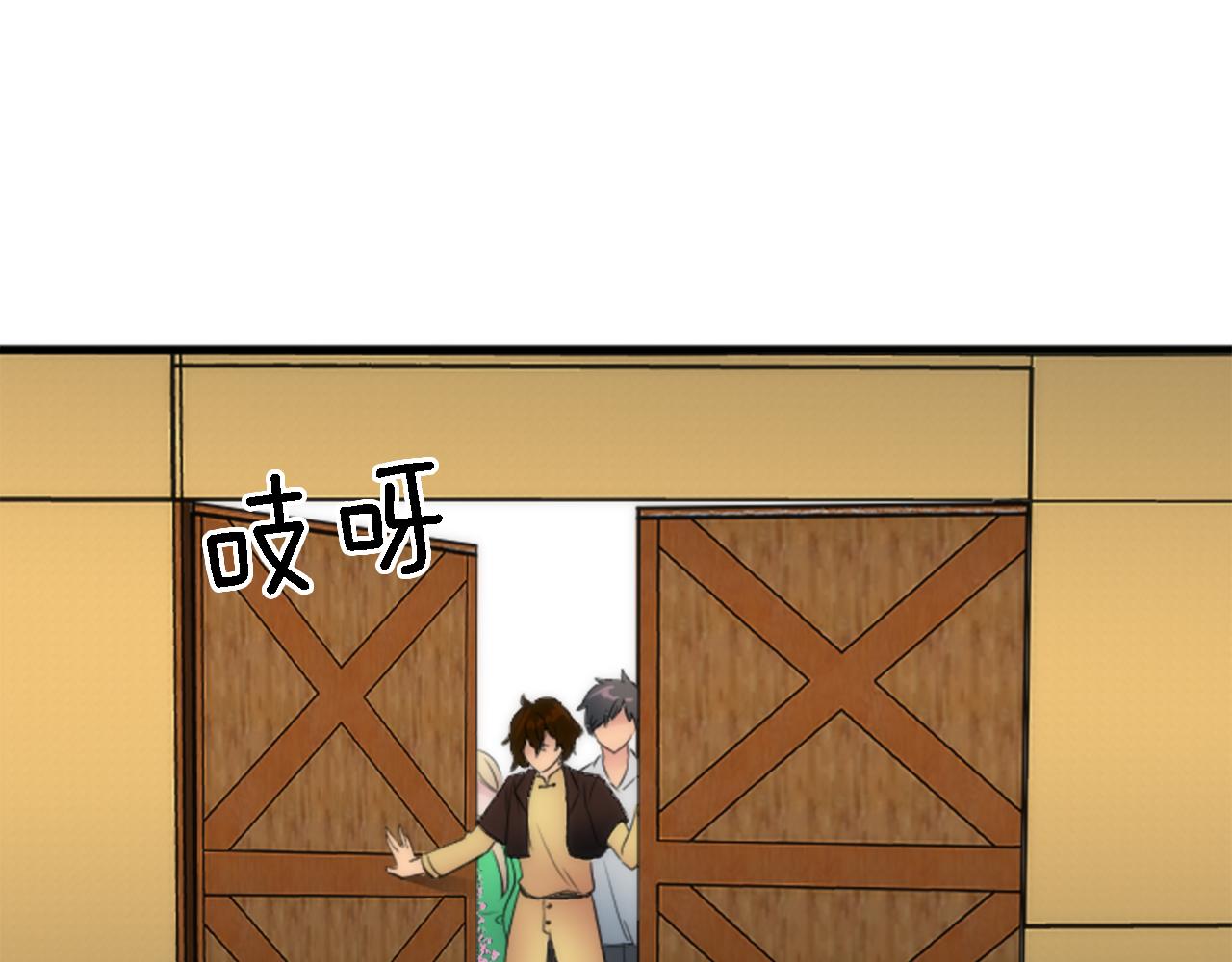 第54话 这一点都不公平(1/3)-第54话