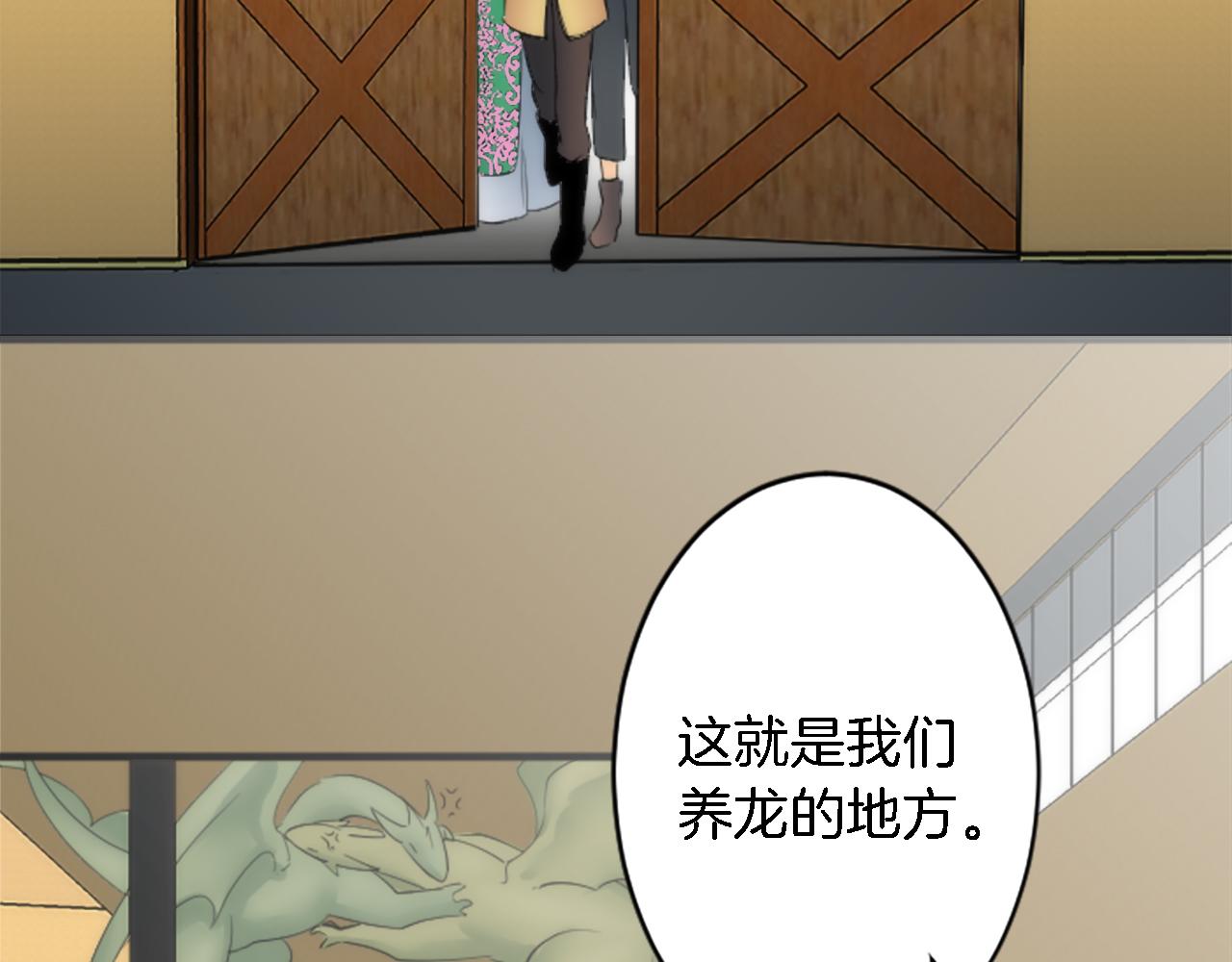 第54话 这一点都不公平(1/3)-第54话