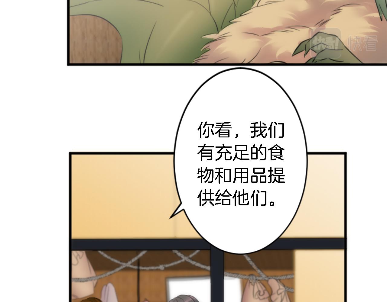 第54话 这一点都不公平(1/3)-第54话