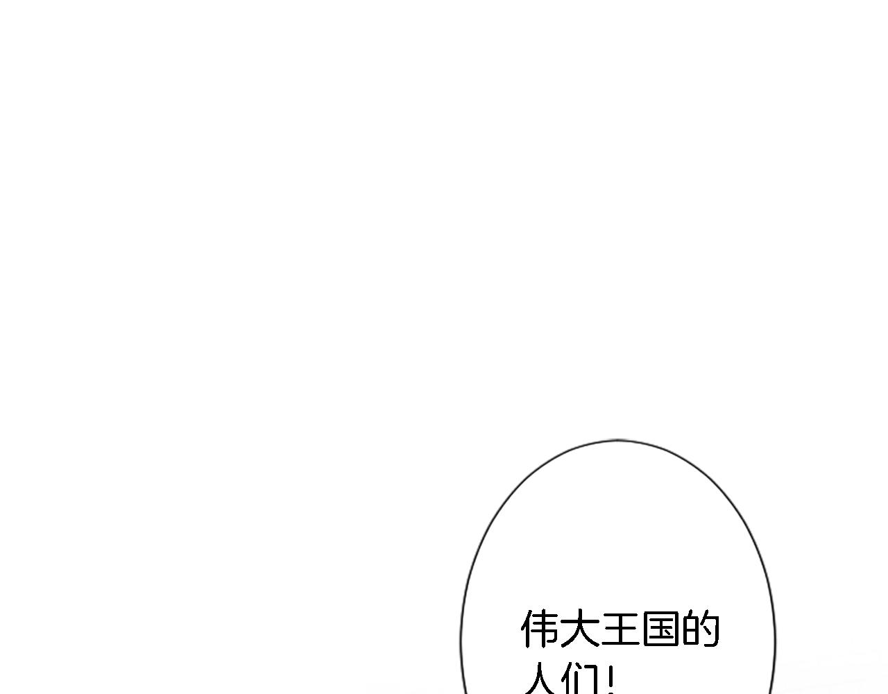 第56话 想要一个孩子(1/3)-第56话