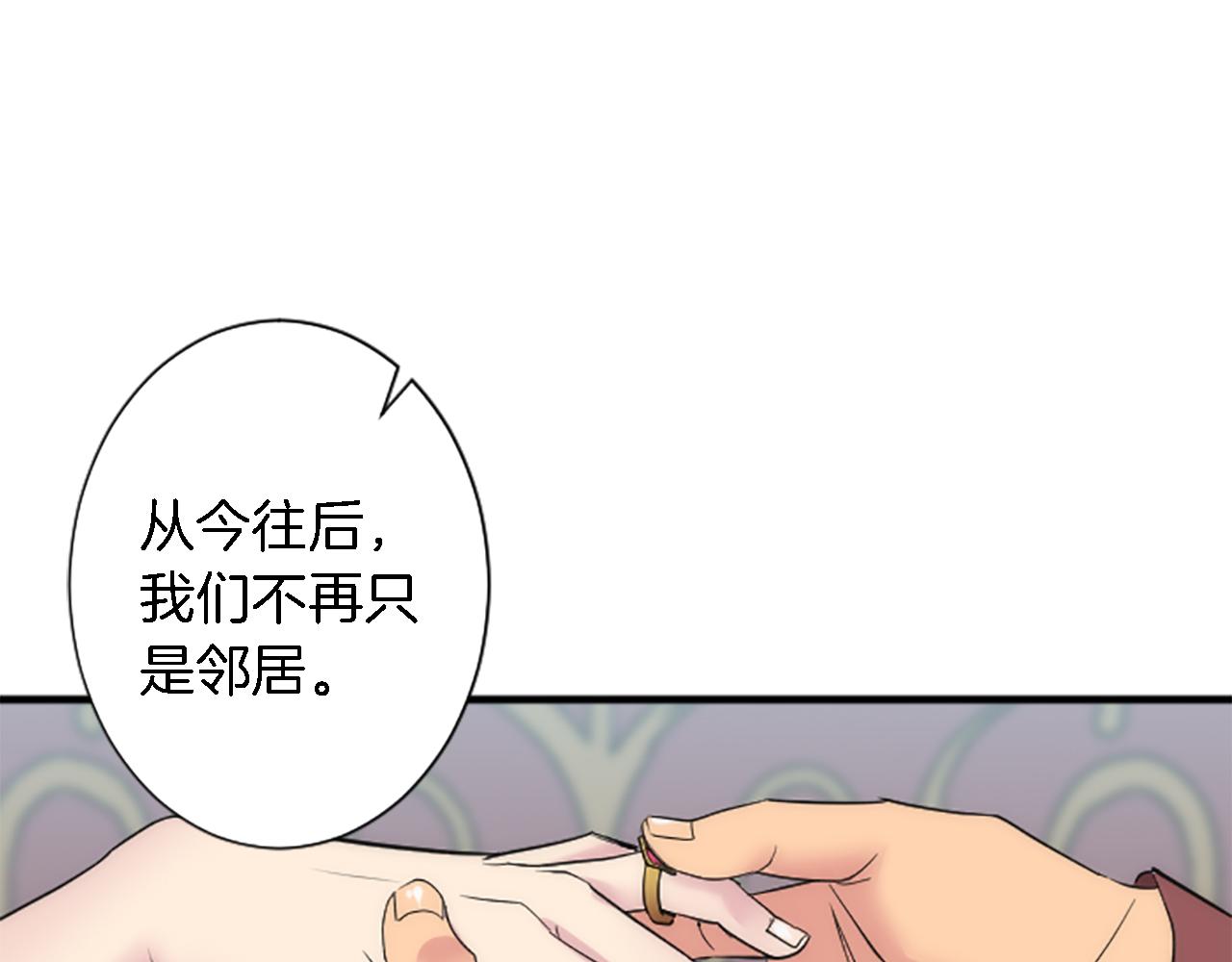 第56话 想要一个孩子(1/3)-第56话