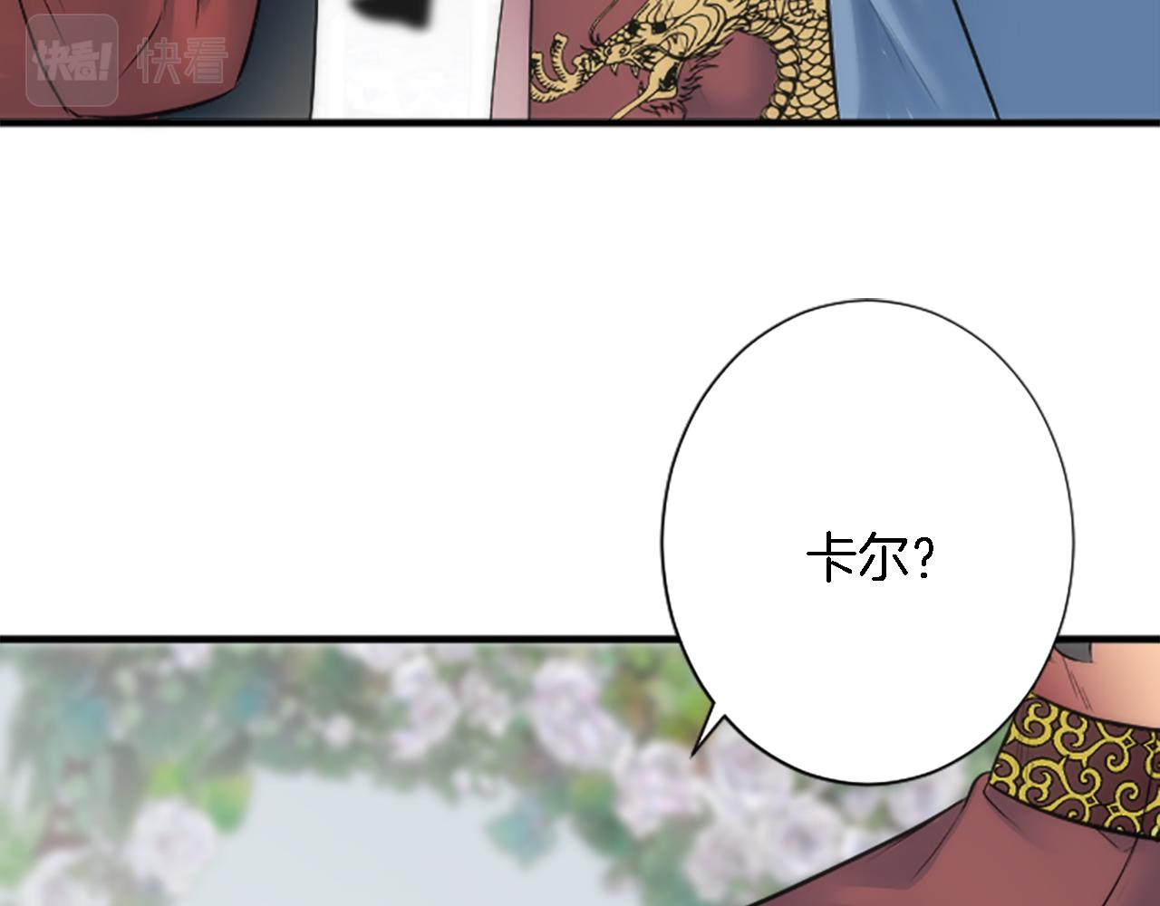 第56话 想要一个孩子(1/3)-第56话