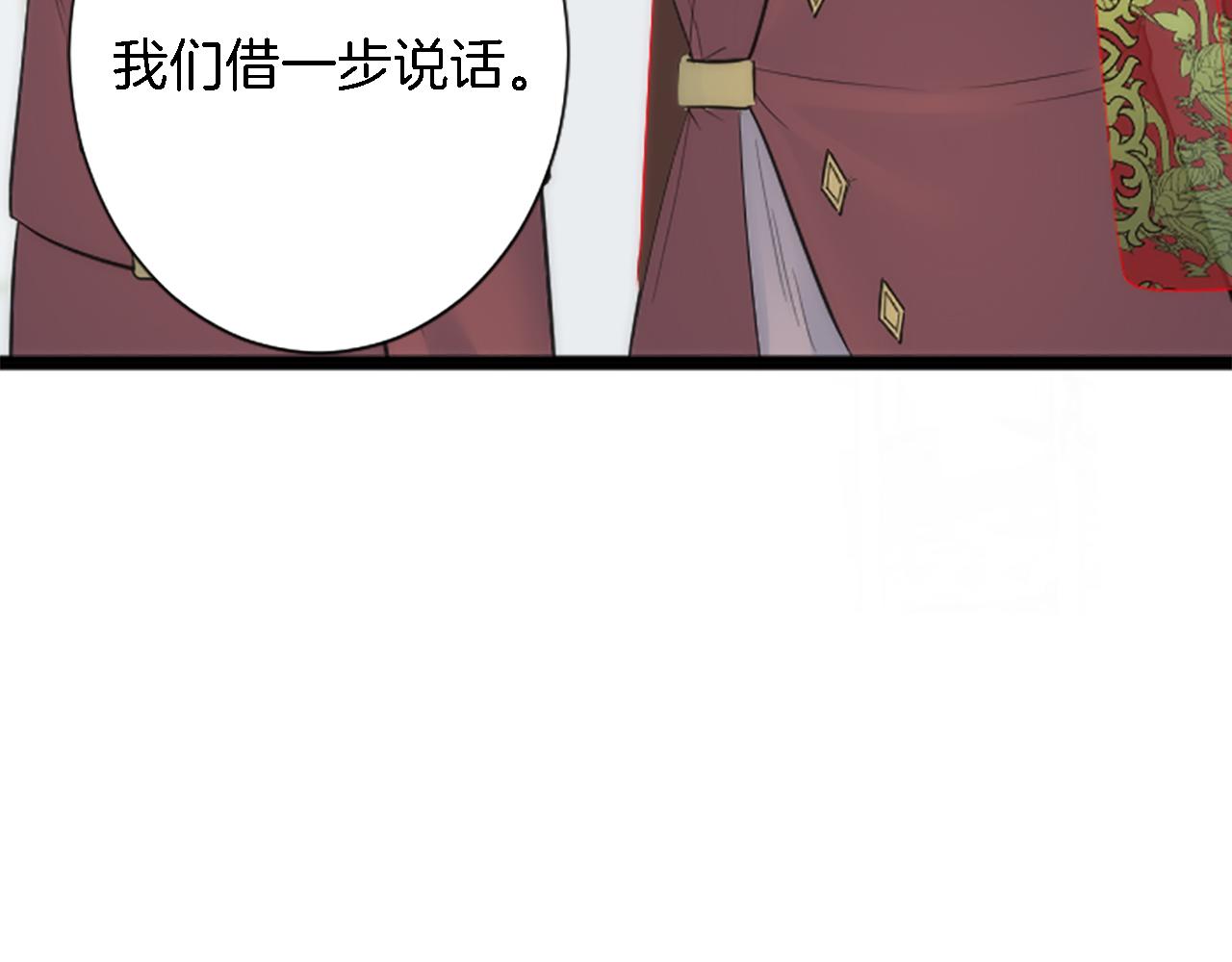 第56话 想要一个孩子(1/3)-第56话