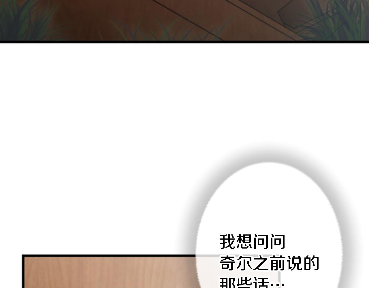 第58话 他又不是我们的族人(1/3)-第58话