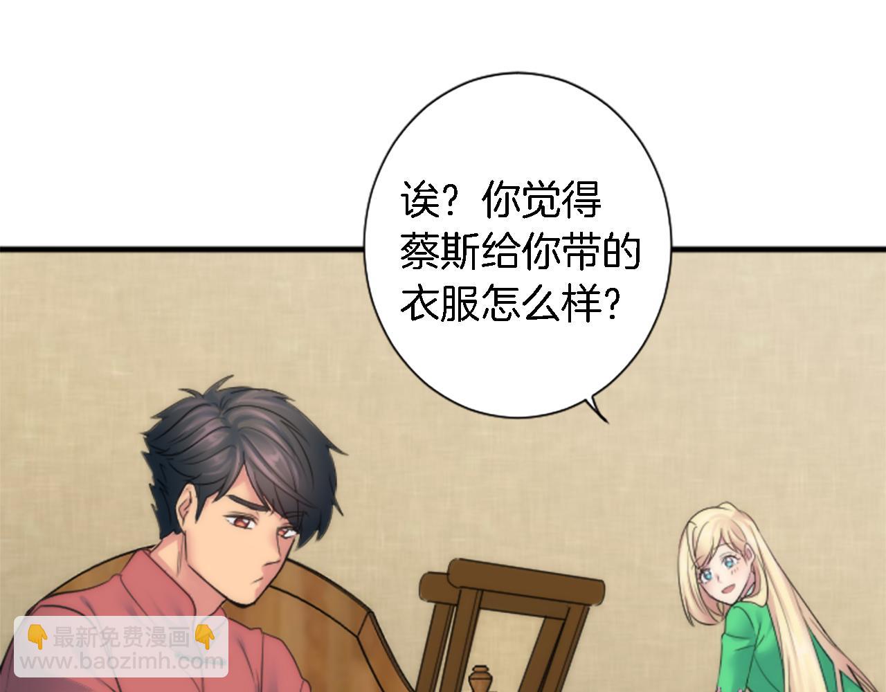 第58话 他又不是我们的族人(1/3)-第58话