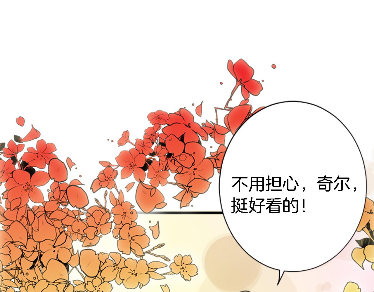 第58话 他又不是我们的族人(1/3)-第58话