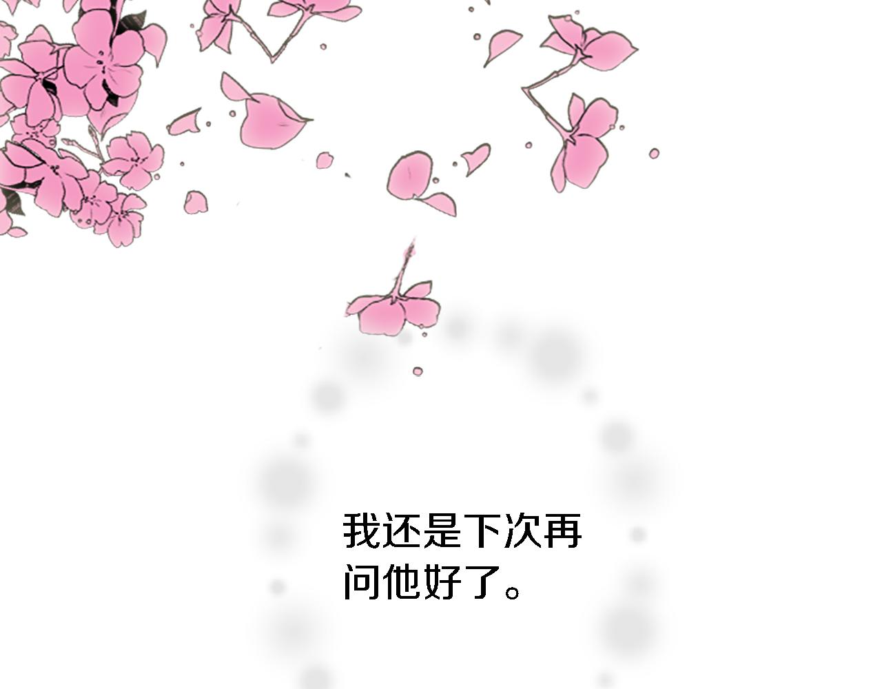 第58话 他又不是我们的族人(1/3)-第58话