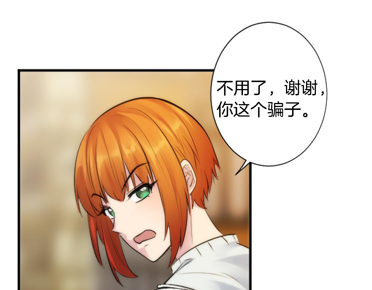第58话 他又不是我们的族人(1/3)-第58话