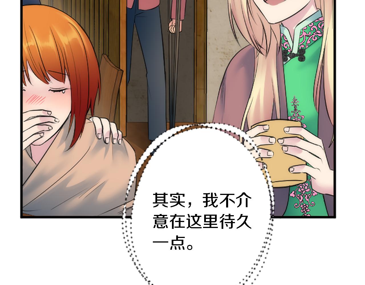 第60话 芬纳就要产蛋了(1/3)-第60话