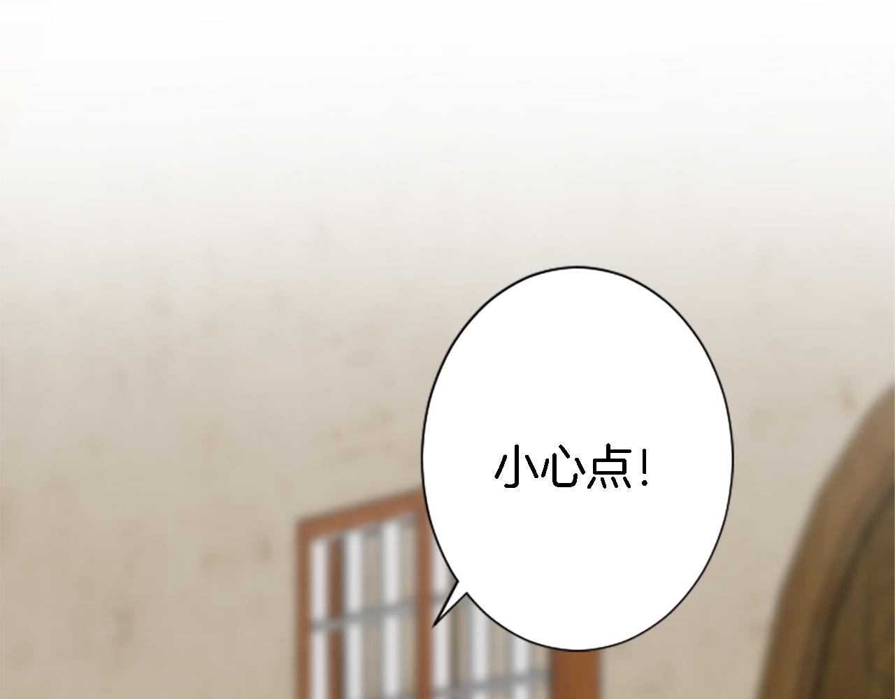第60话 芬纳就要产蛋了(1/3)-第60话