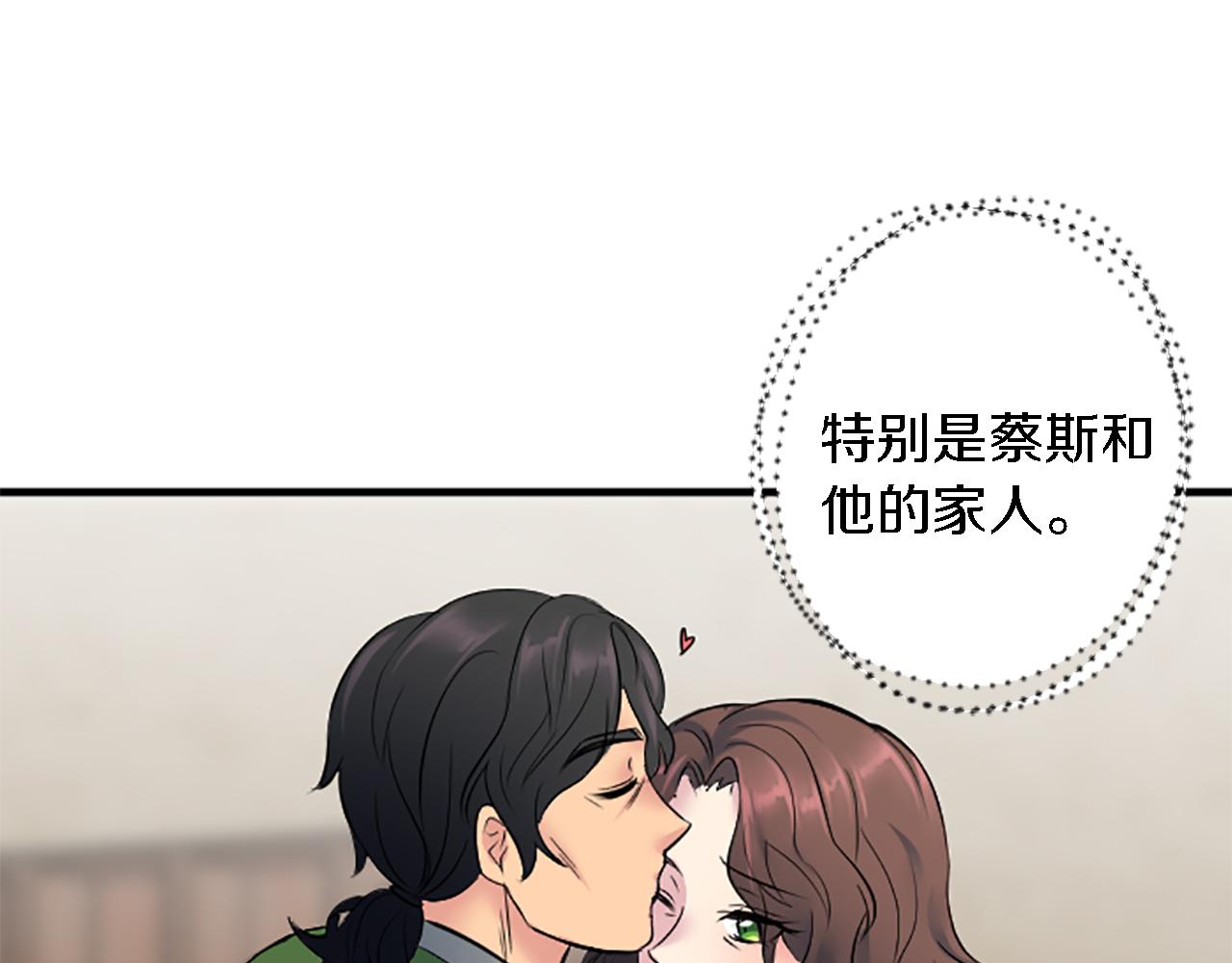 第60话 芬纳就要产蛋了(1/3)-第60话