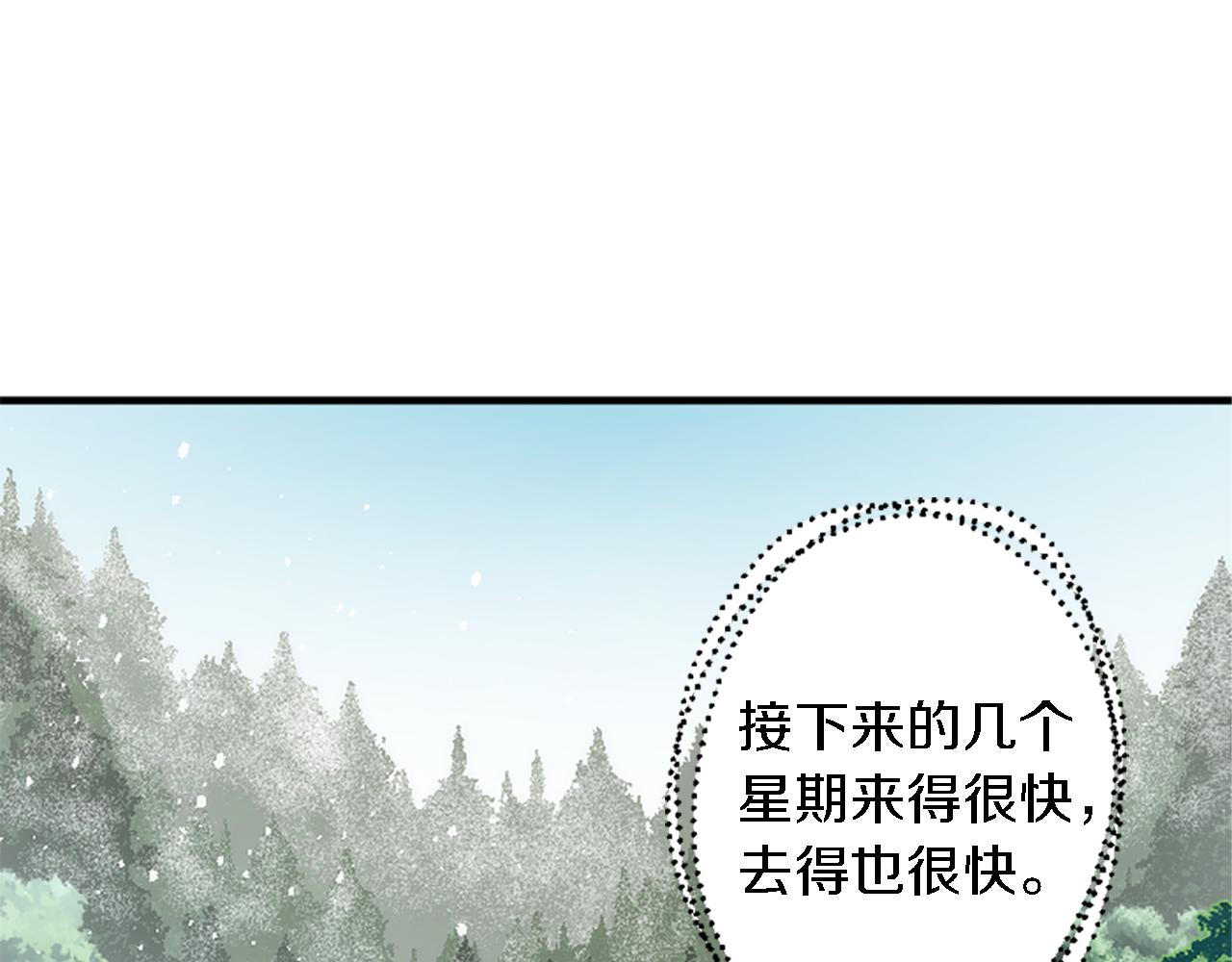 第60话 芬纳就要产蛋了(1/3)-第60话