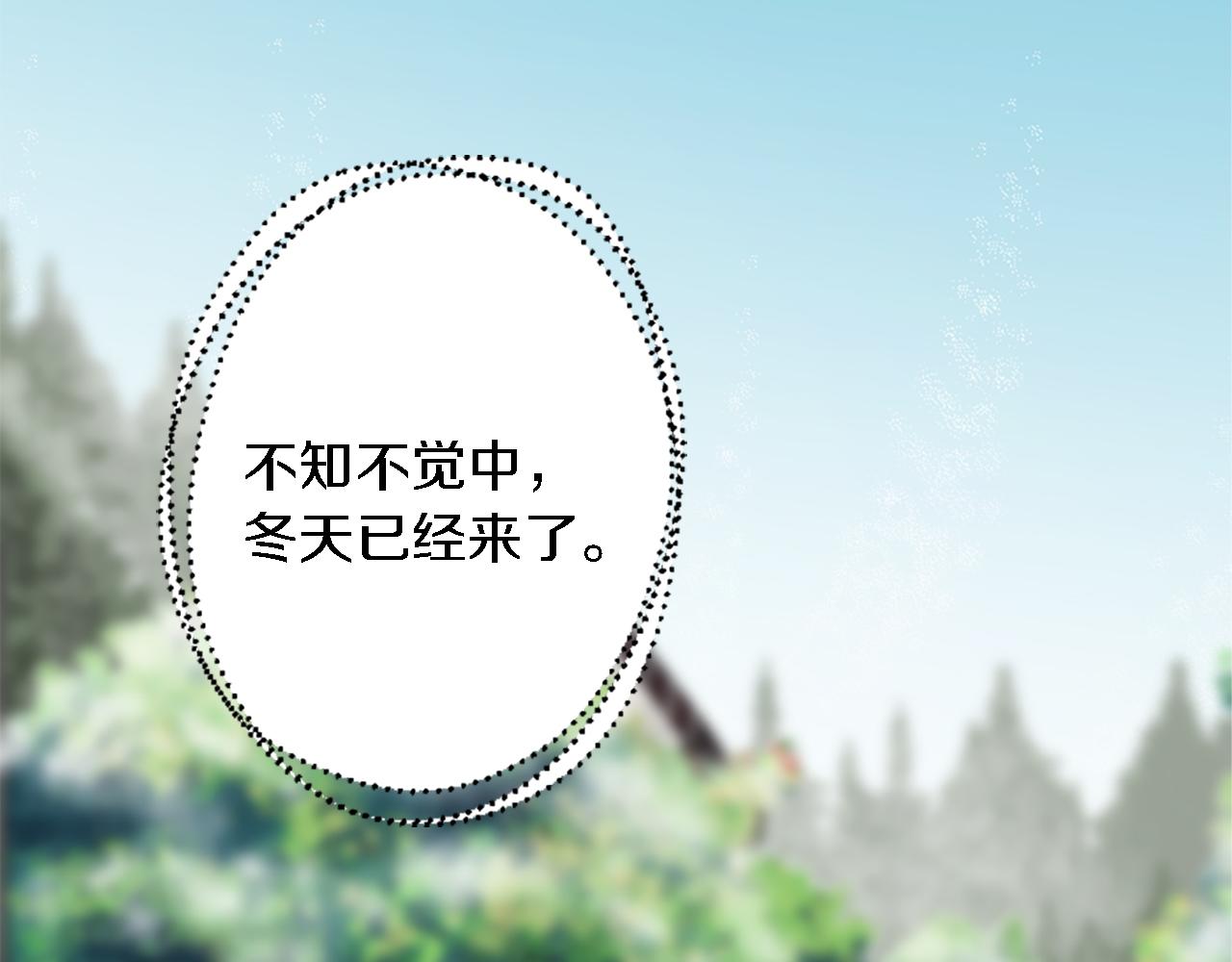 第60话 芬纳就要产蛋了(1/3)-第60话