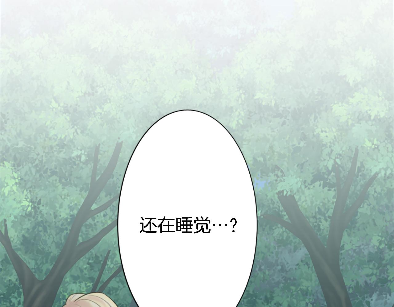 第6话 活着的意义？(1/2)-第6话