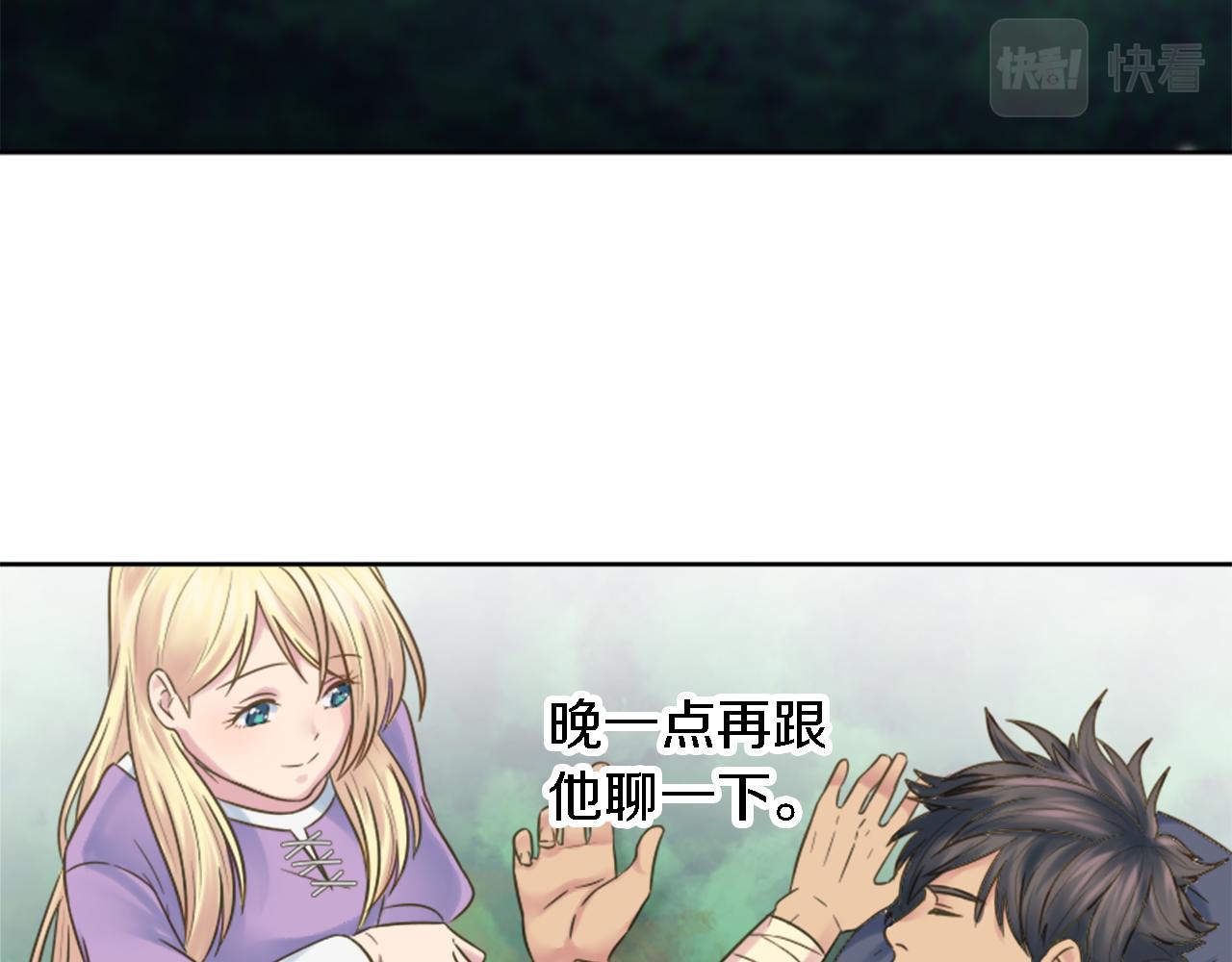 第6话 活着的意义？(1/2)-第6话