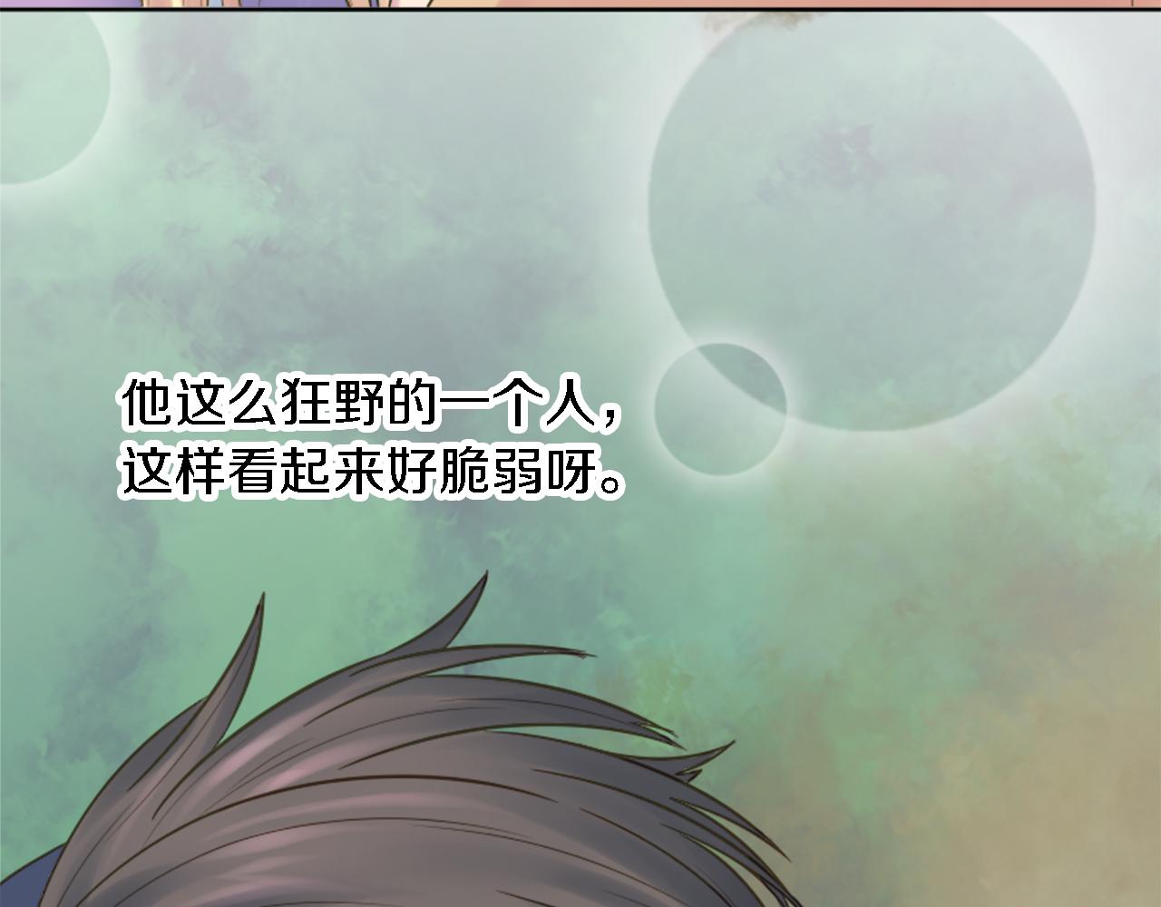 第6话 活着的意义？(1/2)-第6话