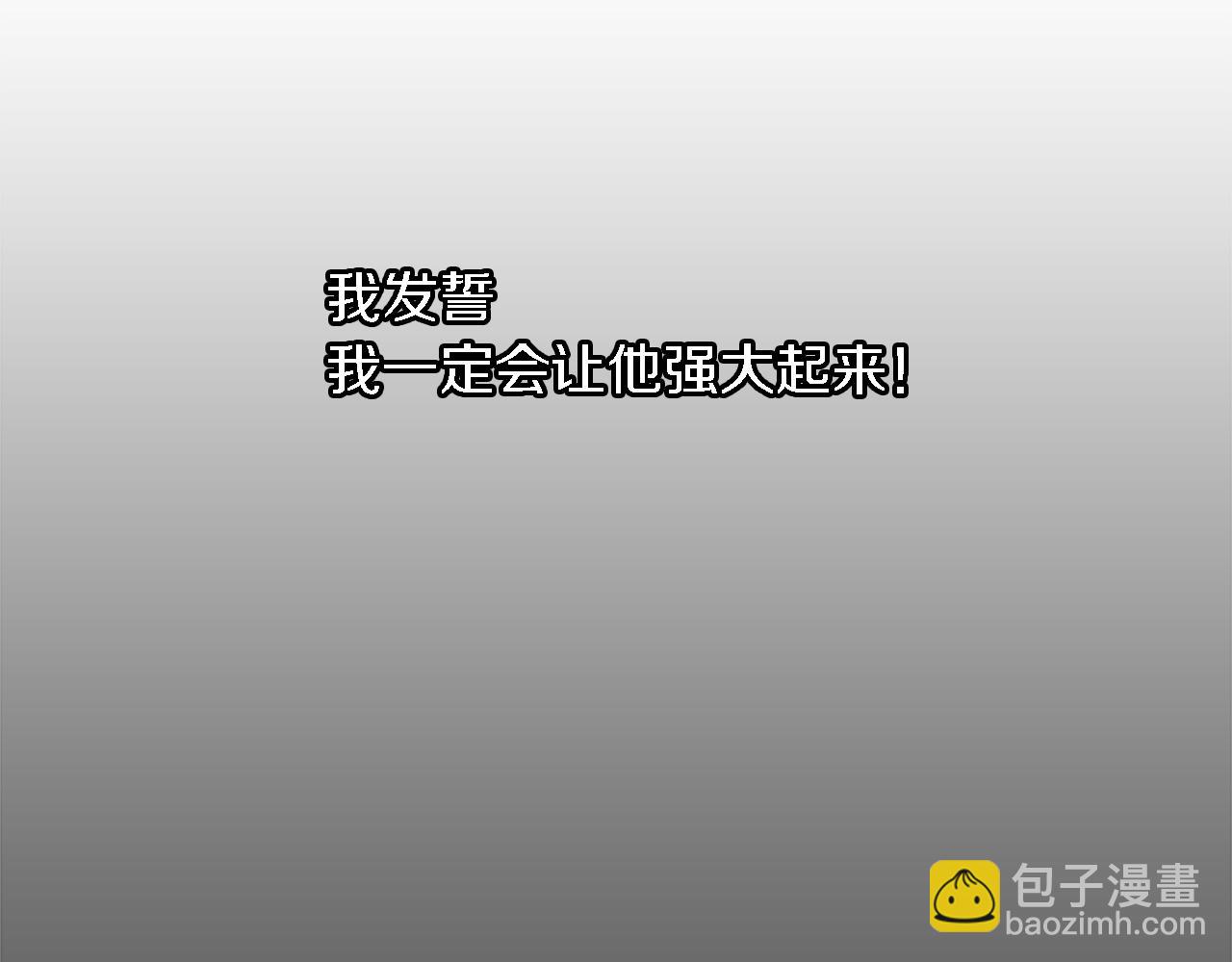 第6话 活着的意义？(1/2)-第6话