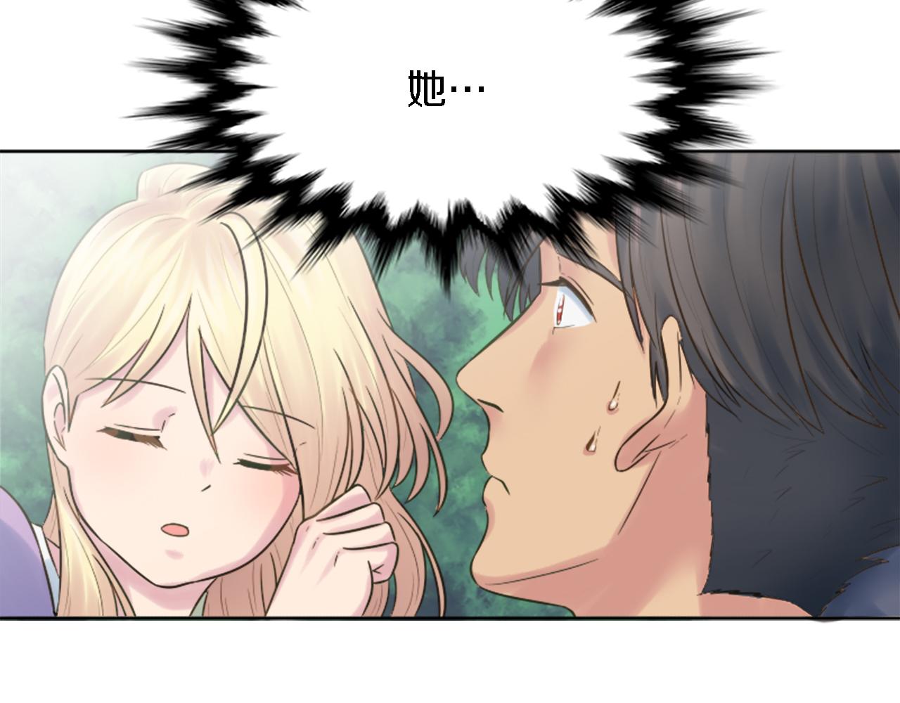 第6话 活着的意义？(1/2)-第6话