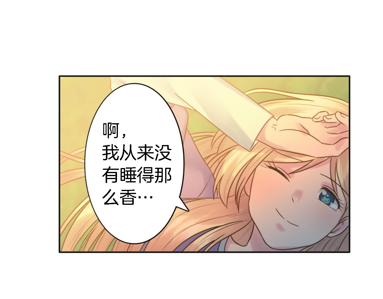 第6话 活着的意义？(1/2)-第6话