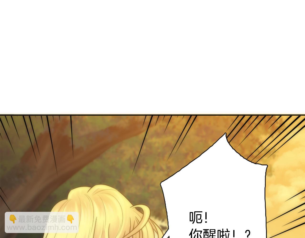 第6话 活着的意义？(1/2)-第6话