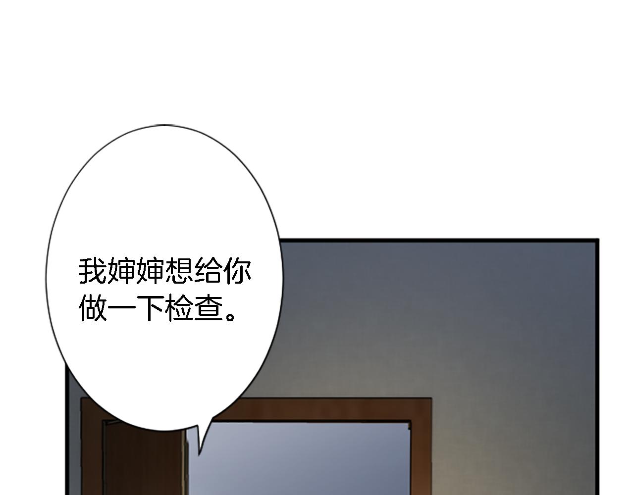 第62话 我不能再失去她(1/3)-第62话