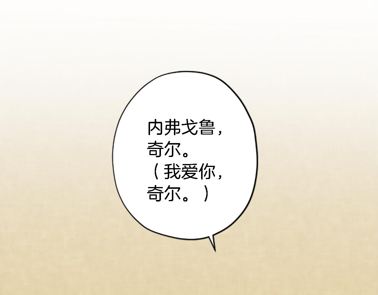 第64话 不能瞒着你(1/3)-第64话