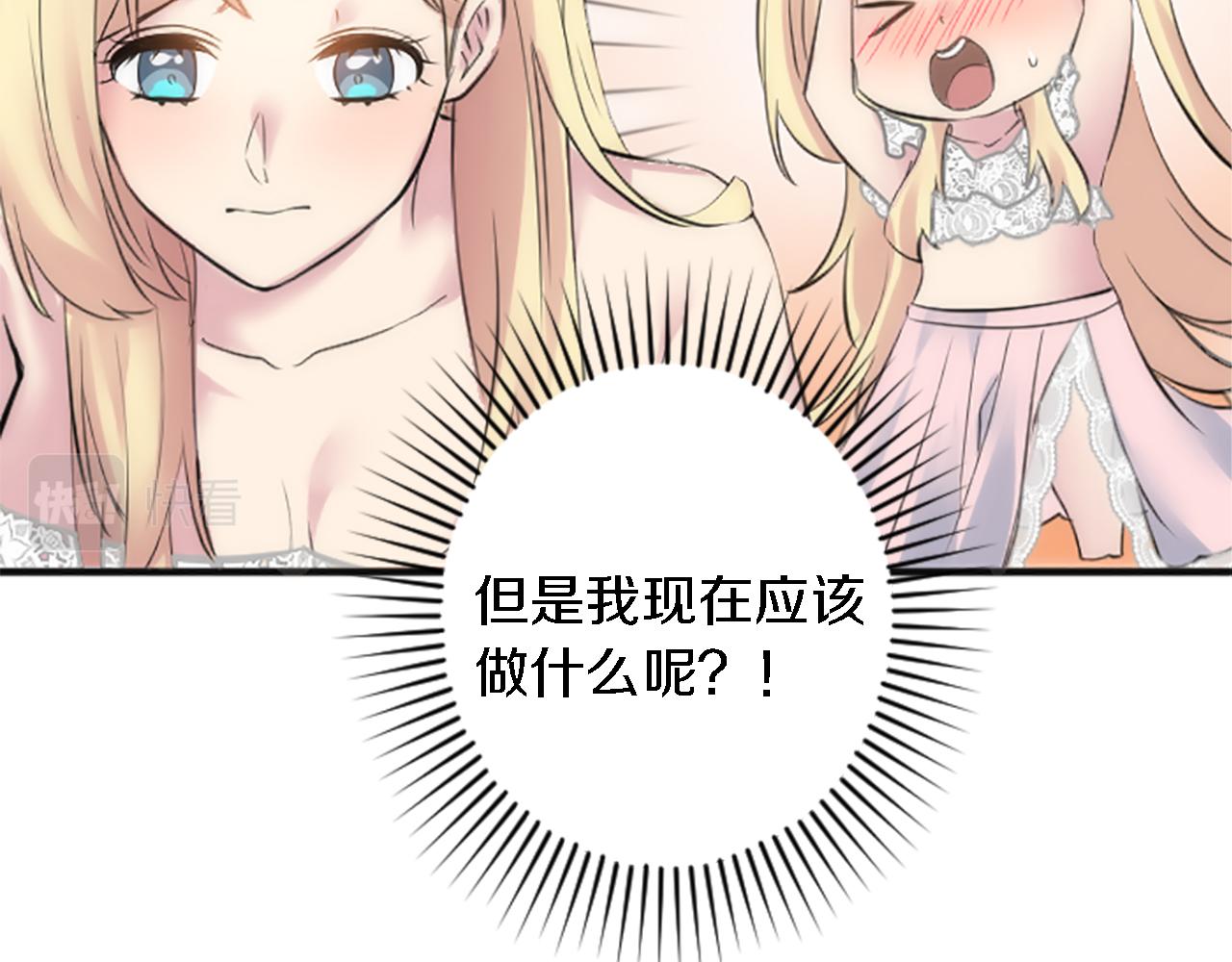 第64话 不能瞒着你(1/3)-第64话