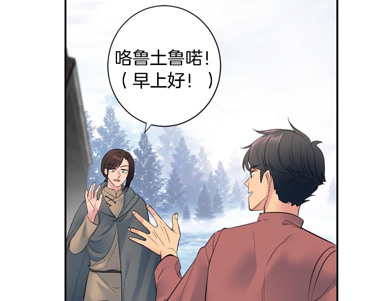 第66话 给塞维亚一个惊喜！(1/3)-第66话