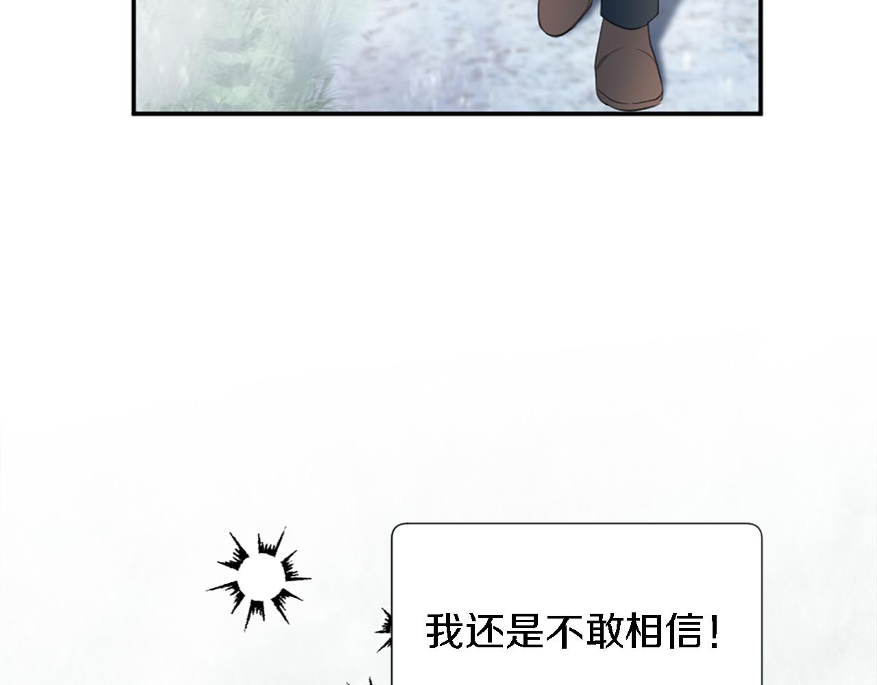 第66话 给塞维亚一个惊喜！(1/3)-第66话