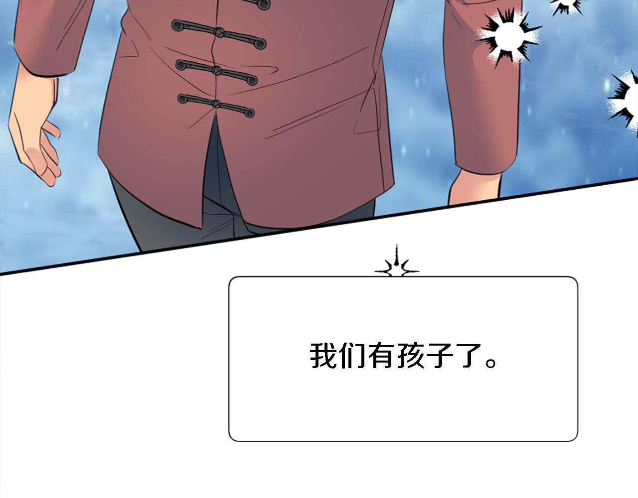 第66话 给塞维亚一个惊喜！(1/3)-第66话
