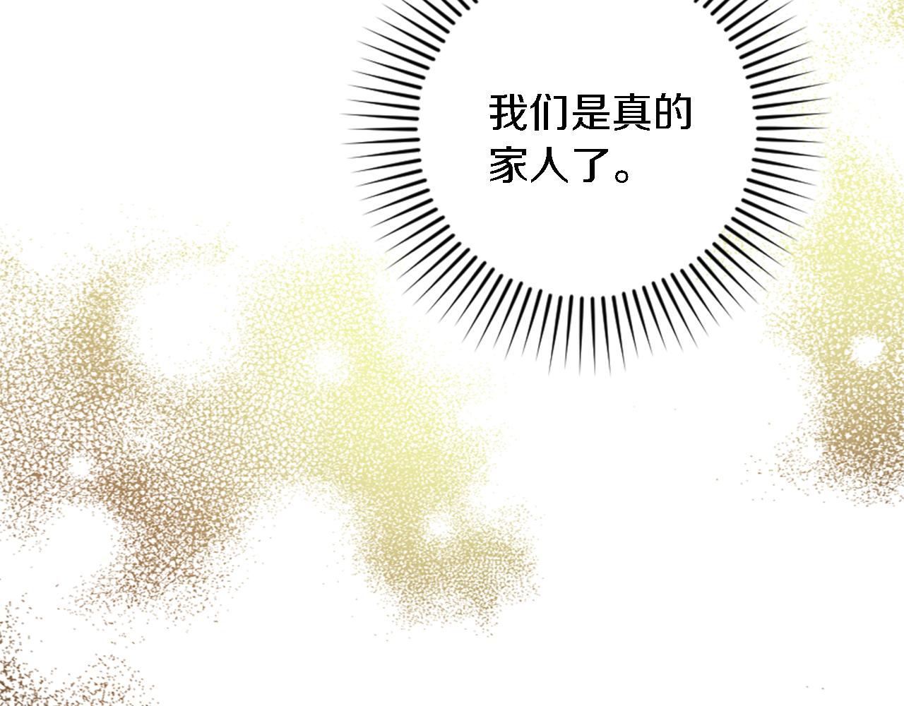 第66话 给塞维亚一个惊喜！(1/3)-第66话