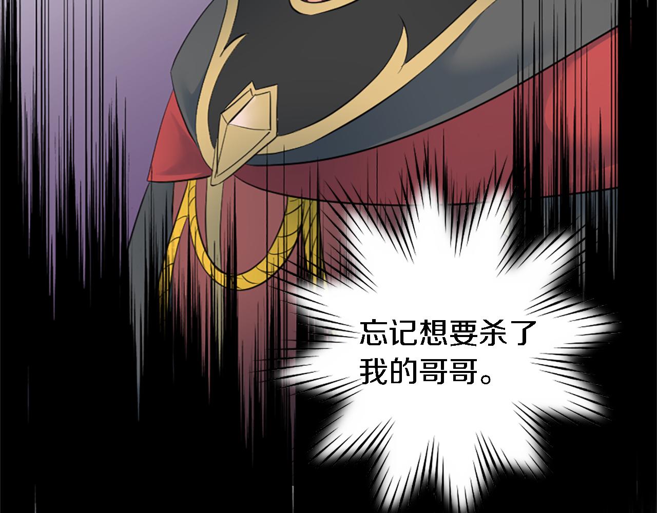 第66话 给塞维亚一个惊喜！(1/3)-第66话