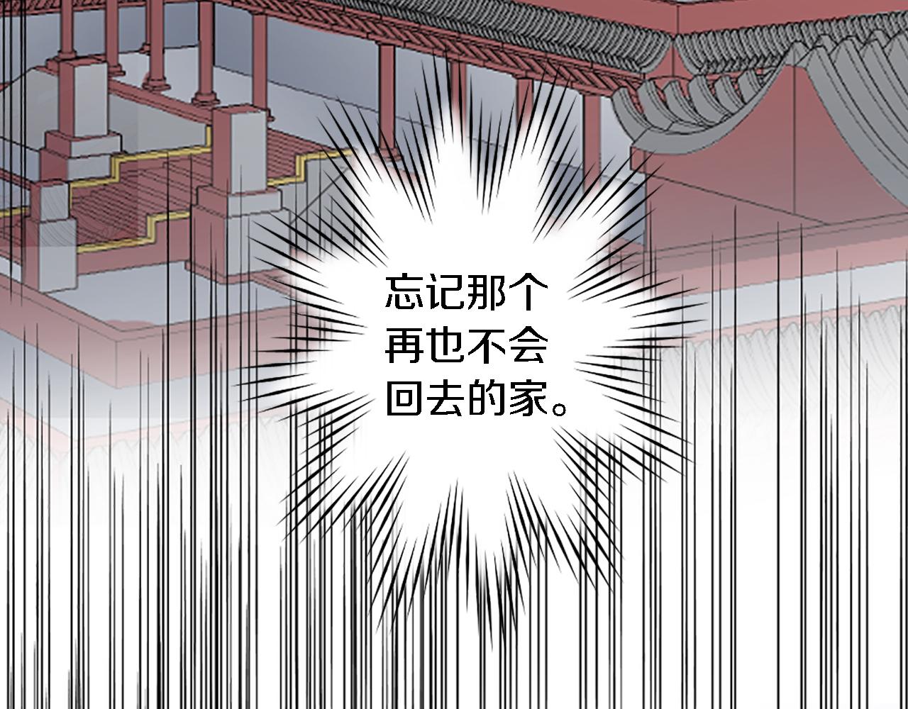第66话 给塞维亚一个惊喜！(1/3)-第66话