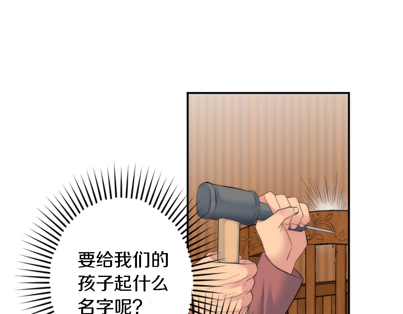 第66话 给塞维亚一个惊喜！(1/3)-第66话