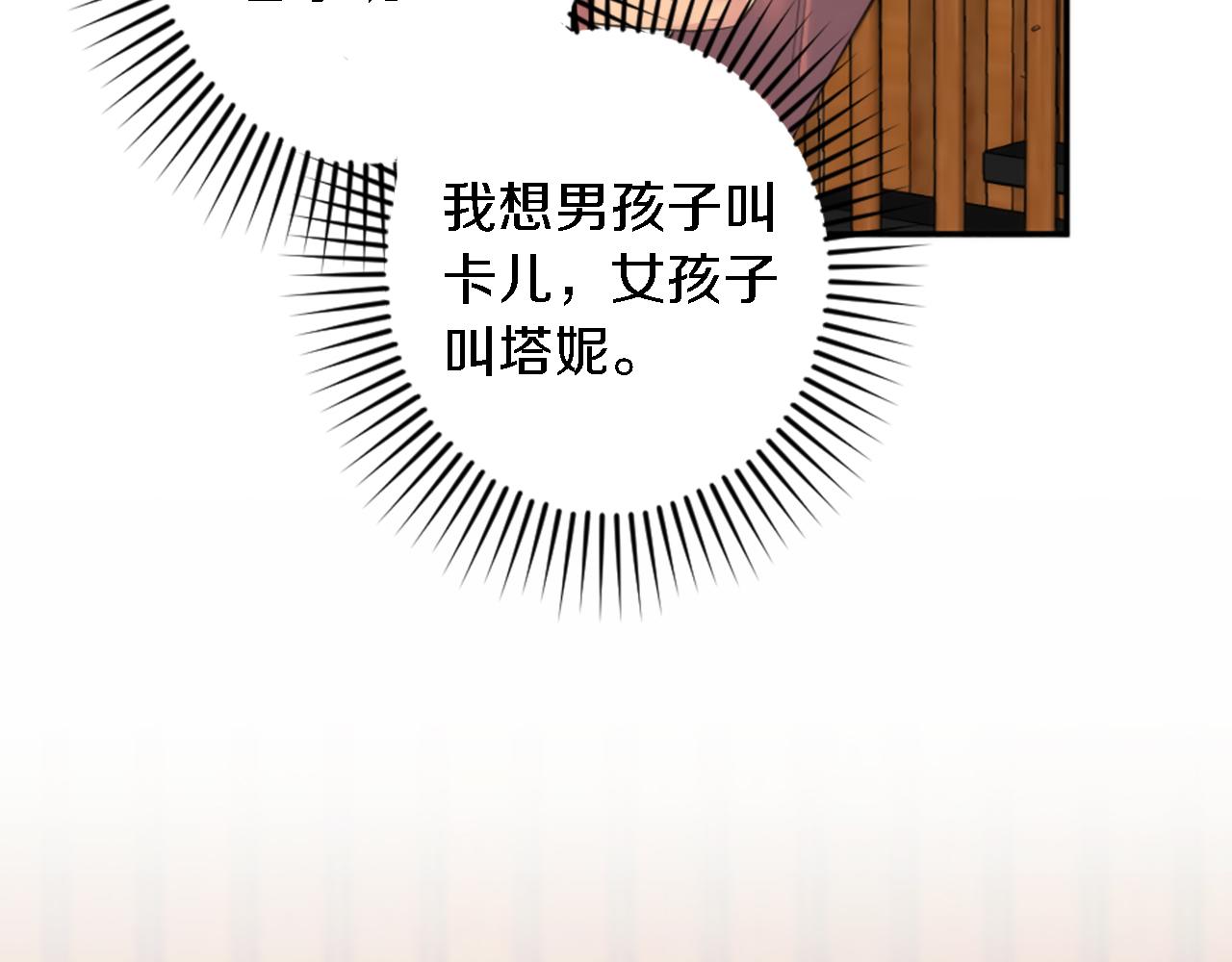 第66话 给塞维亚一个惊喜！(1/3)-第66话