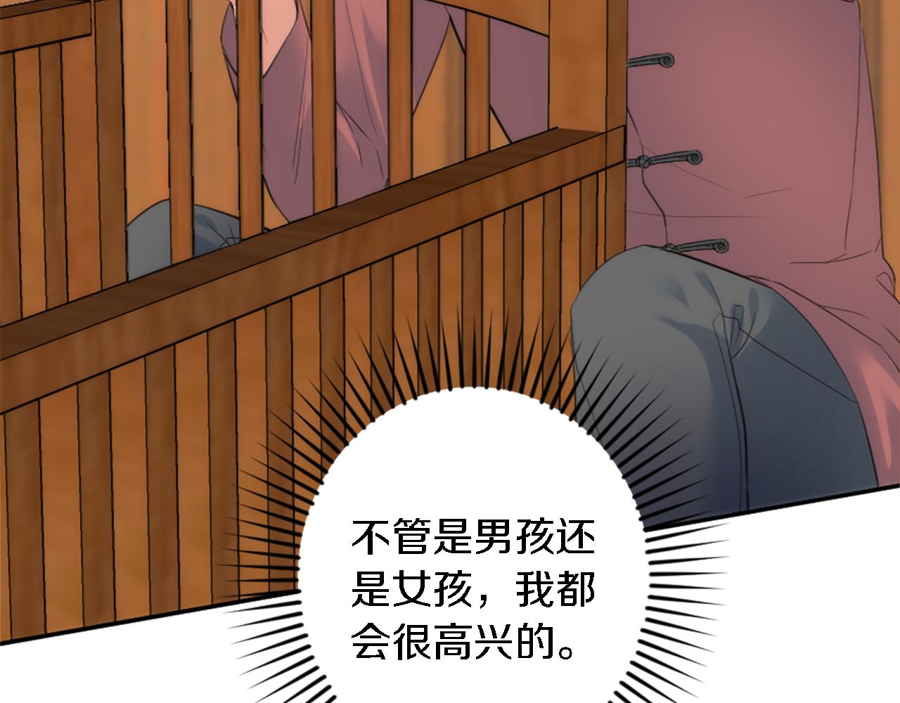 第66话 给塞维亚一个惊喜！(1/3)-第66话