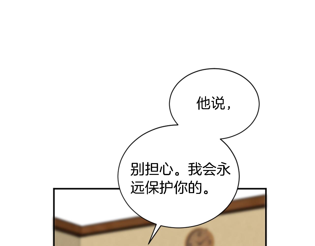 第68话 我唯一的心(1/3)-第68话