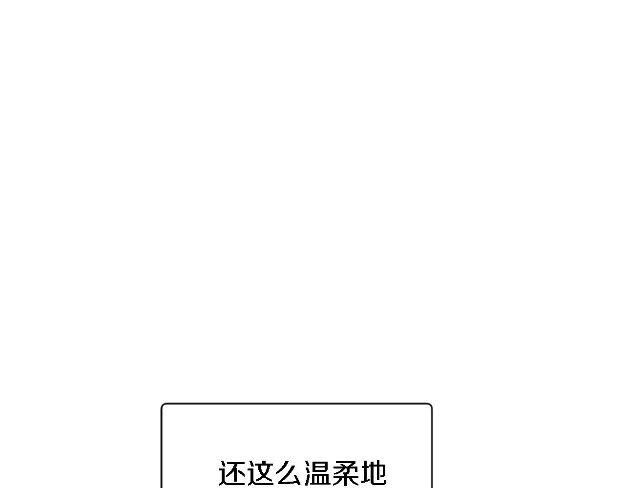 第68话 我唯一的心(1/3)-第68话