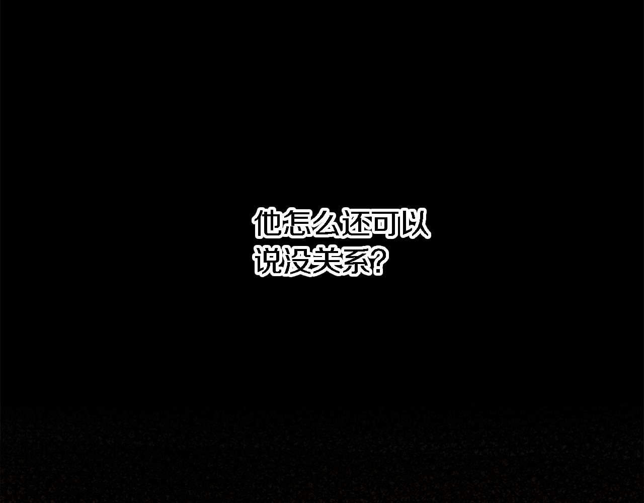 第68话 我唯一的心(1/3)-第68话