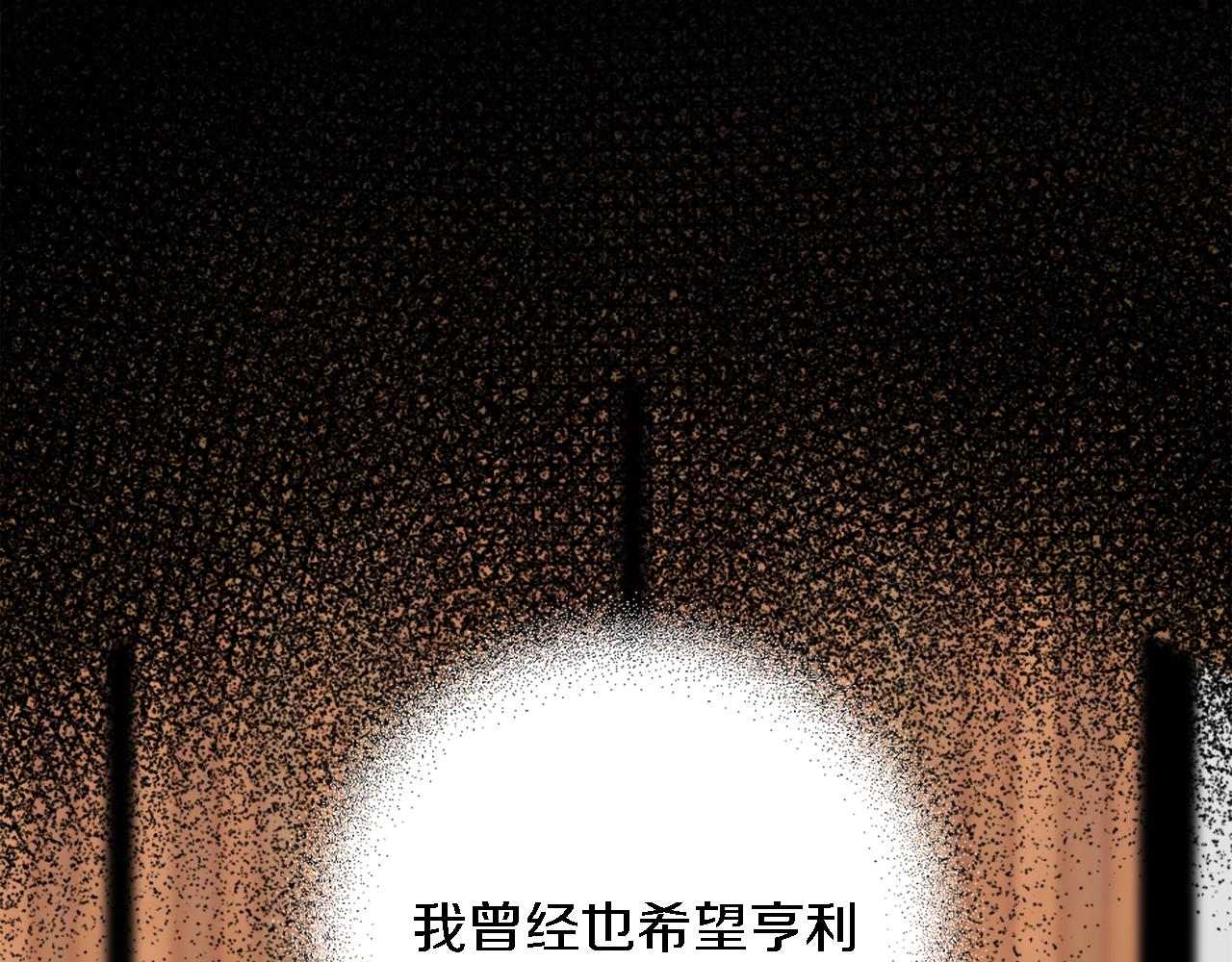 第68话 我唯一的心(1/3)-第68话