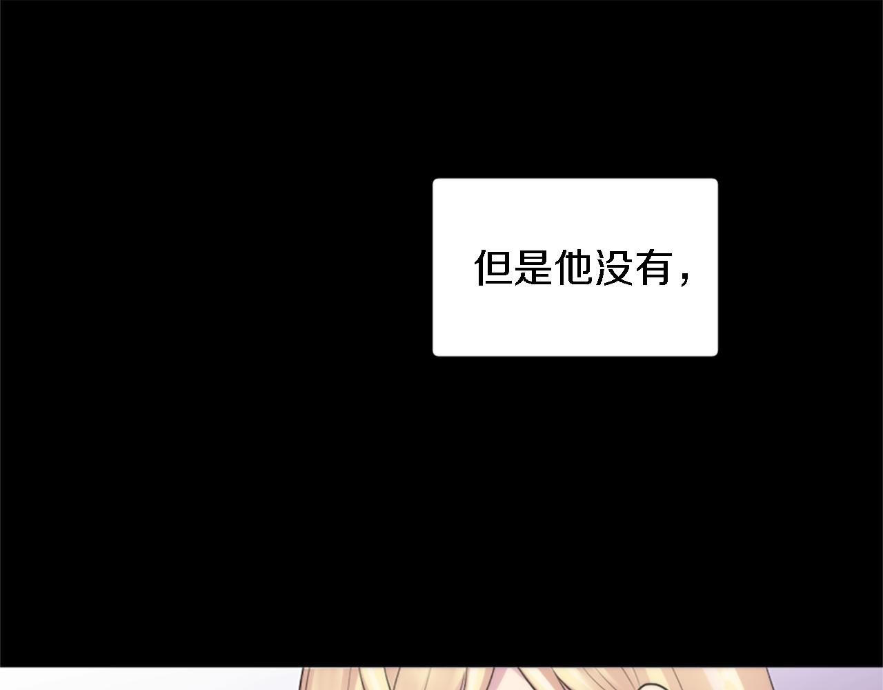 第68话 我唯一的心(1/3)-第68话