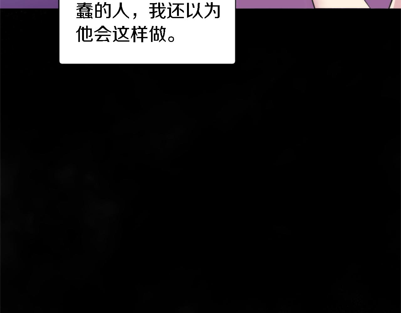 第68话 我唯一的心(1/3)-第68话