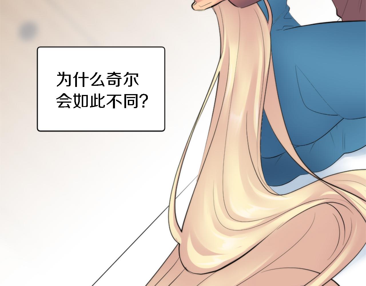 第68话 我唯一的心(1/3)-第68话