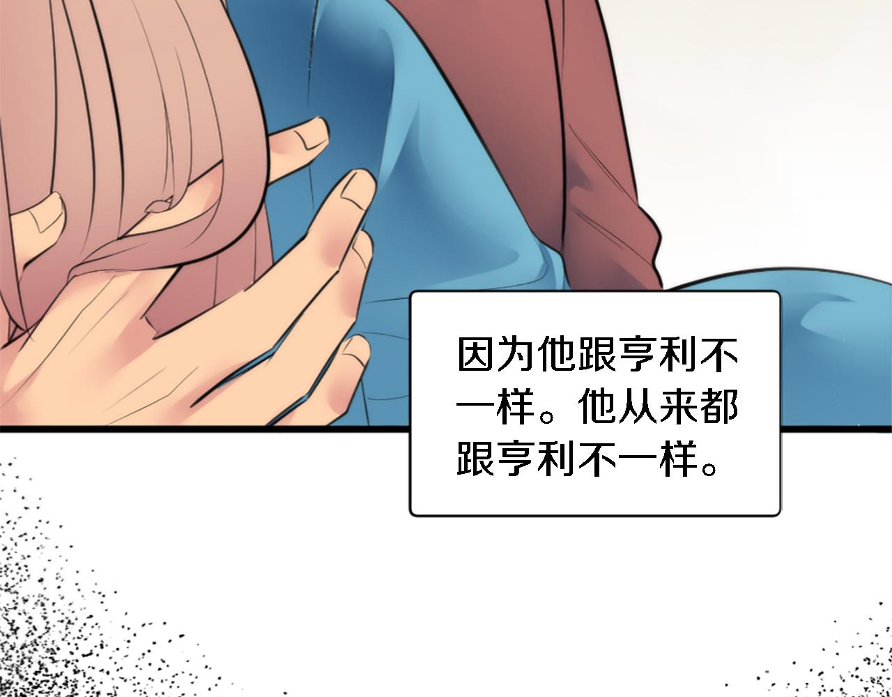 第68话 我唯一的心(1/3)-第68话