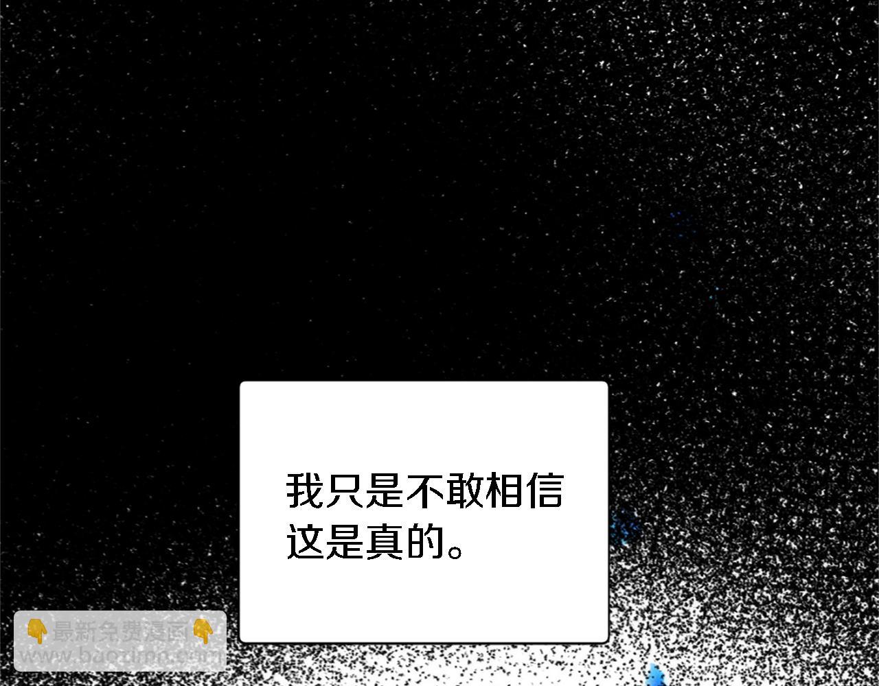 第68话 我唯一的心(1/3)-第68话