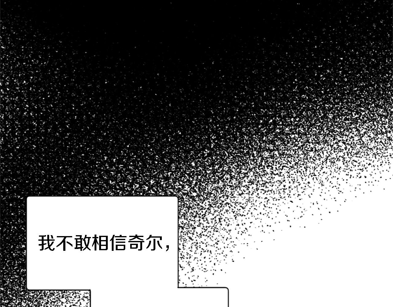 第68话 我唯一的心(1/3)-第68话